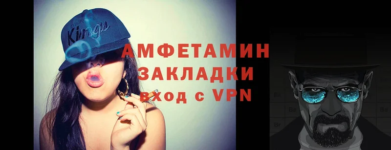 Amphetamine VHQ Киселёвск