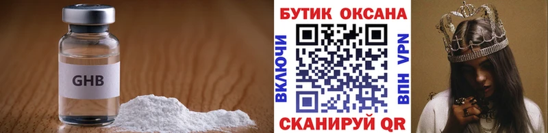 БУТИРАТ вода  даркнет формула  Киселёвск 