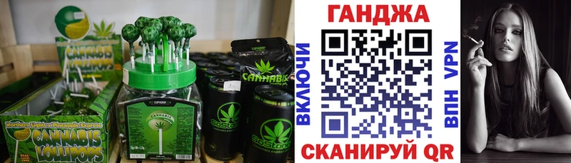Печенье с ТГК конопля Киселёвск