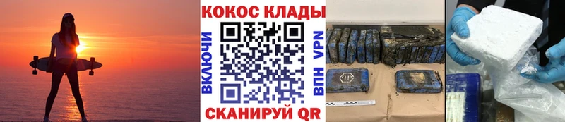 KRAKEN зеркало  Киселёвск  маркетплейс какой сайт  КОКАИН FishScale 