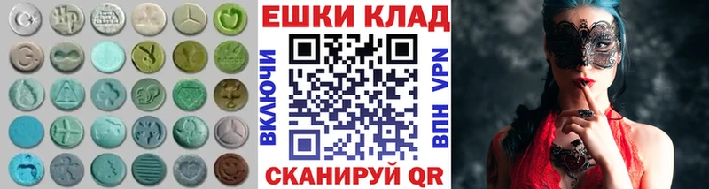 Ecstasy бентли  цена наркотик  Киселёвск 