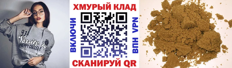 Героин гречка  MEGA зеркало  Киселёвск 