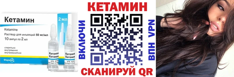 darknet Telegram  Киселёвск  Кетамин ketamine 