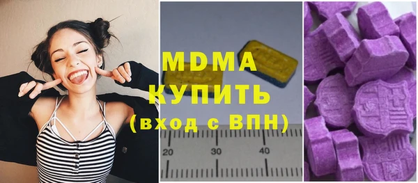 ALPHA PVP Новозыбков