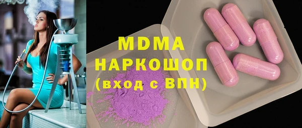 ALPHA PVP Новозыбков