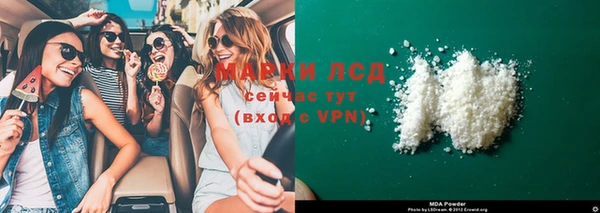 дистиллят марихуана Баксан