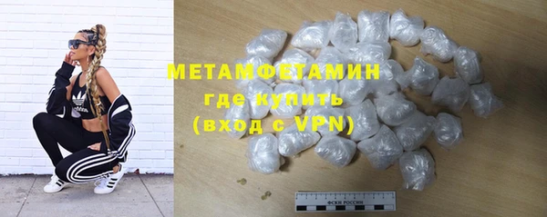 прущие крисы Нефтекумск
