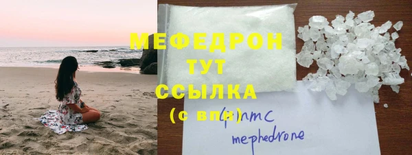 ALPHA PVP Новозыбков