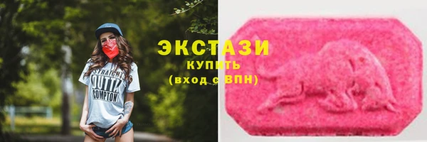 прущие грибы Балахна