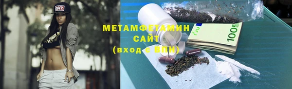 ALPHA PVP Новозыбков