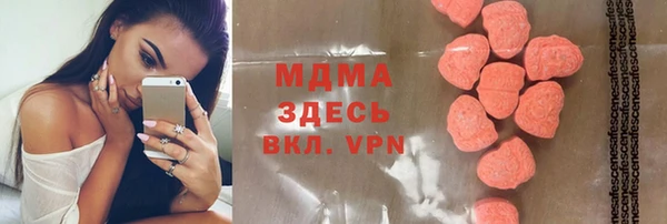 прущая мука Нефтегорск