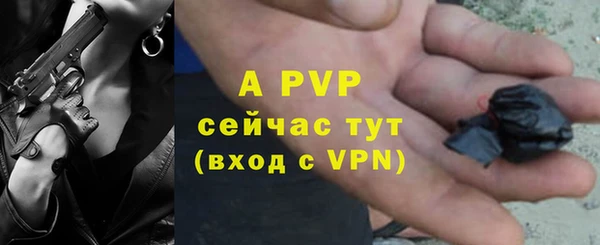 a pvp Новокубанск