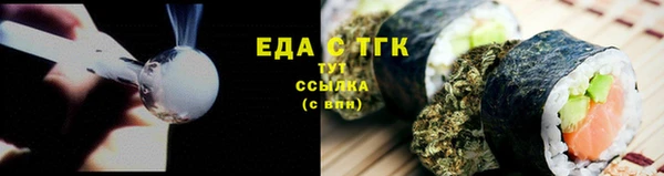 стаф Новодвинск