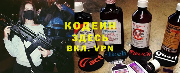 мяу мяу мука Балабаново