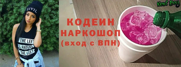 ALPHA PVP Новозыбков