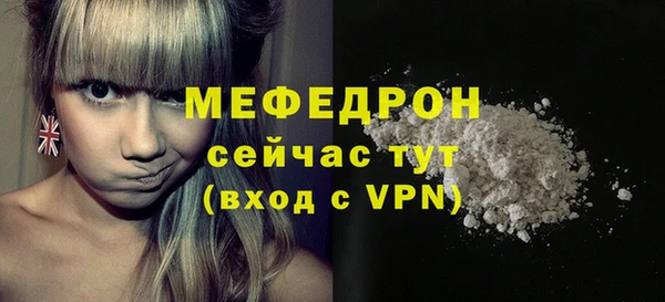 ALPHA PVP Новозыбков