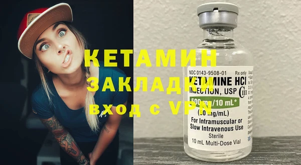прущие крисы Нефтекумск