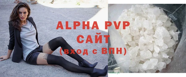 ALPHA PVP Новозыбков