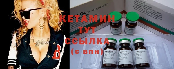 прущие крисы Нефтекумск