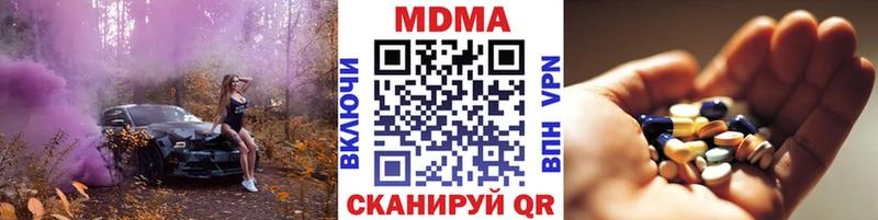 МДМА VHQ  Киселёвск 
