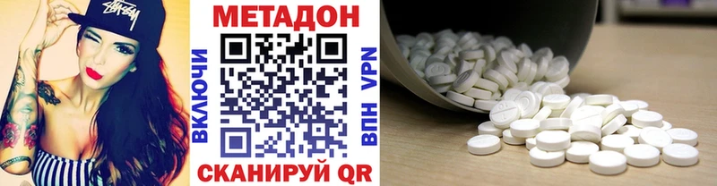 Метадон белоснежный  хочу   Киселёвск 