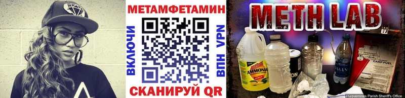 Метамфетамин винт  цены наркотик  Киселёвск 