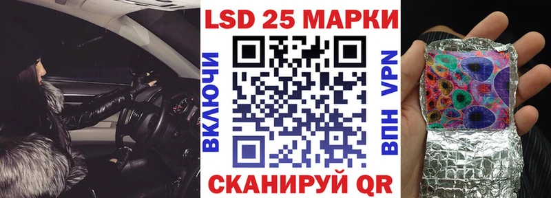 Марки N-bome 1,8мг  Киселёвск 