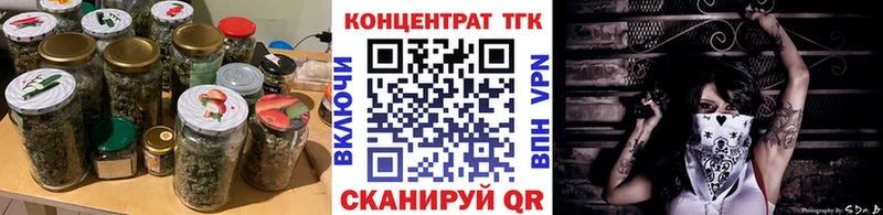даркнет сайт  Киселёвск  Дистиллят ТГК жижа 